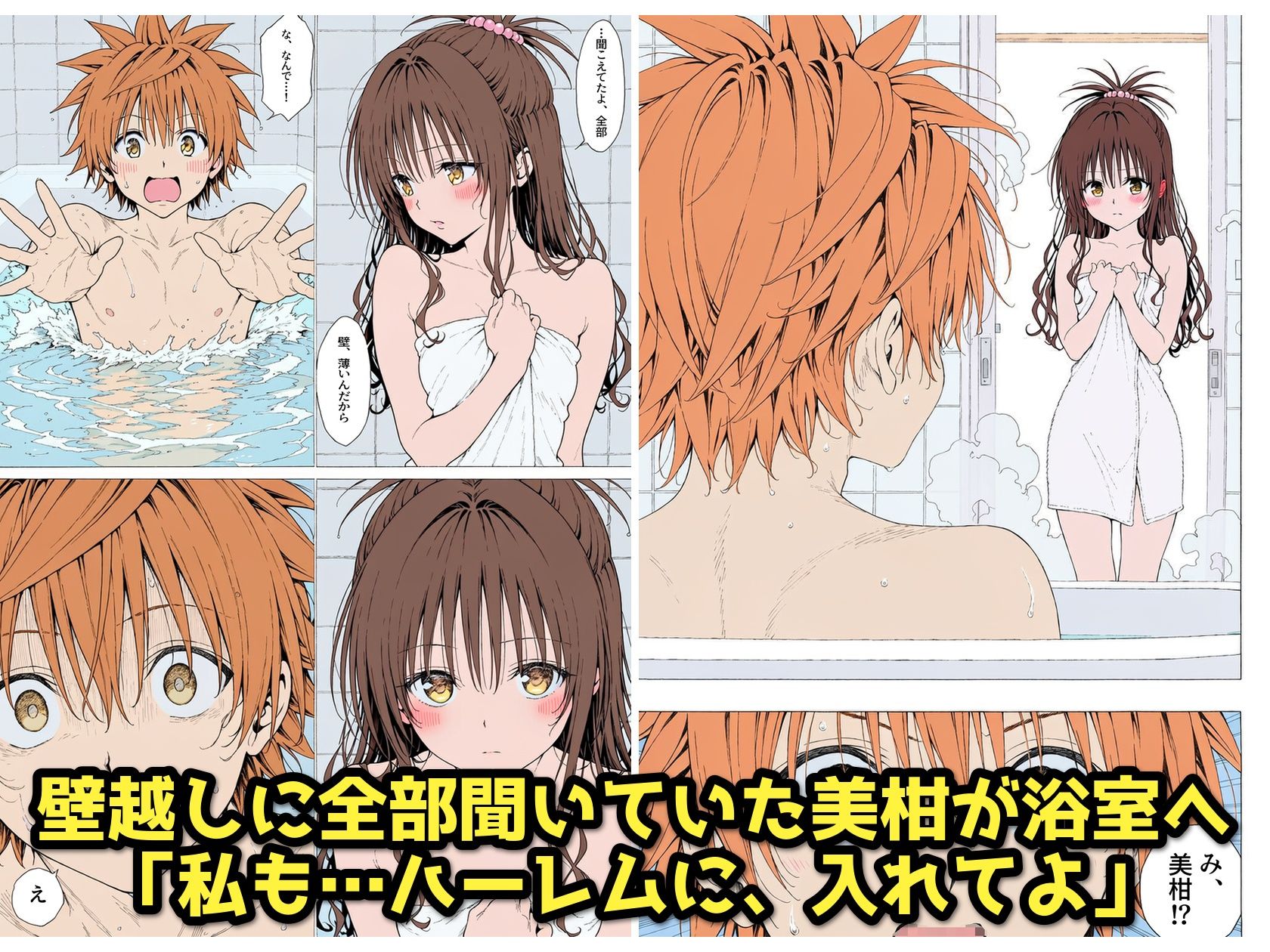 エロ漫画のサンプル画像 画像8