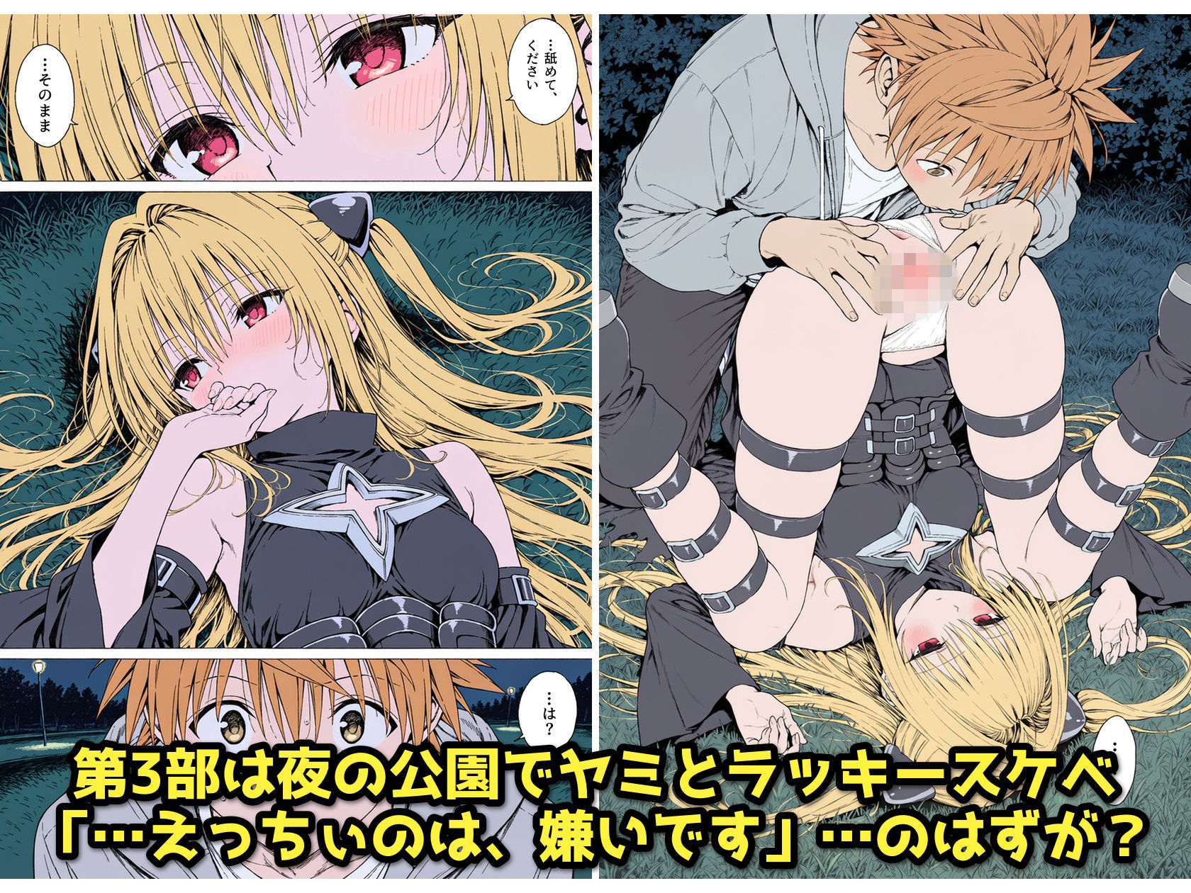 エロ漫画のサンプル画像 画像10