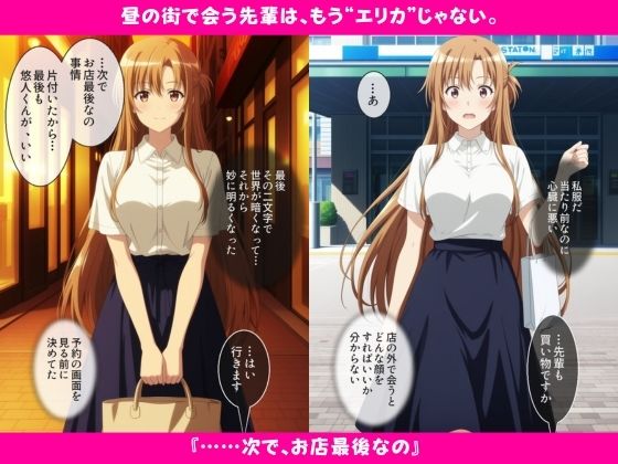 ゴムなしソープで憧れの先輩と再会。指名し続けて恋人になりましたの画像8