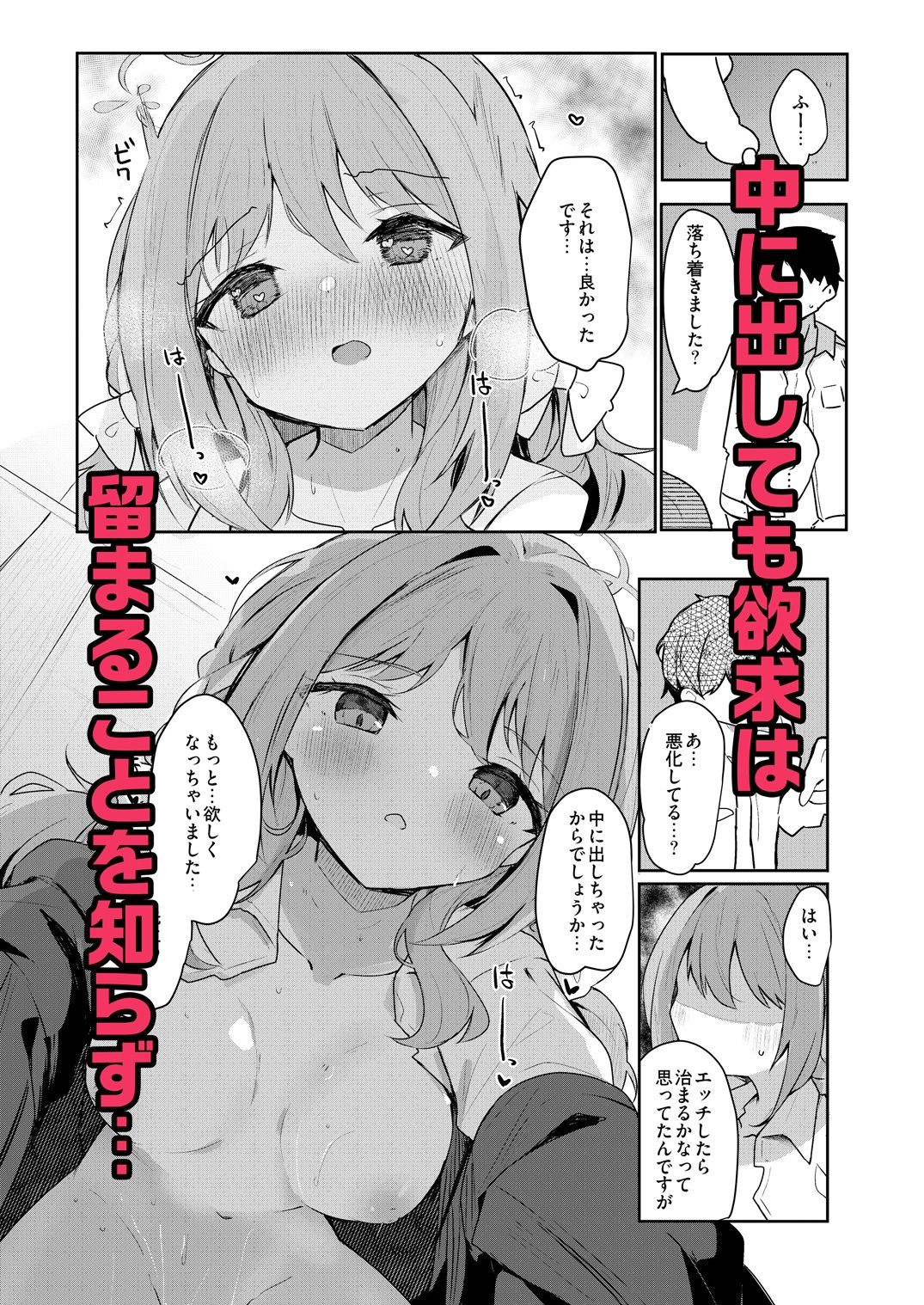 ミヨのおくすりデリバリーのサンプル画像 4