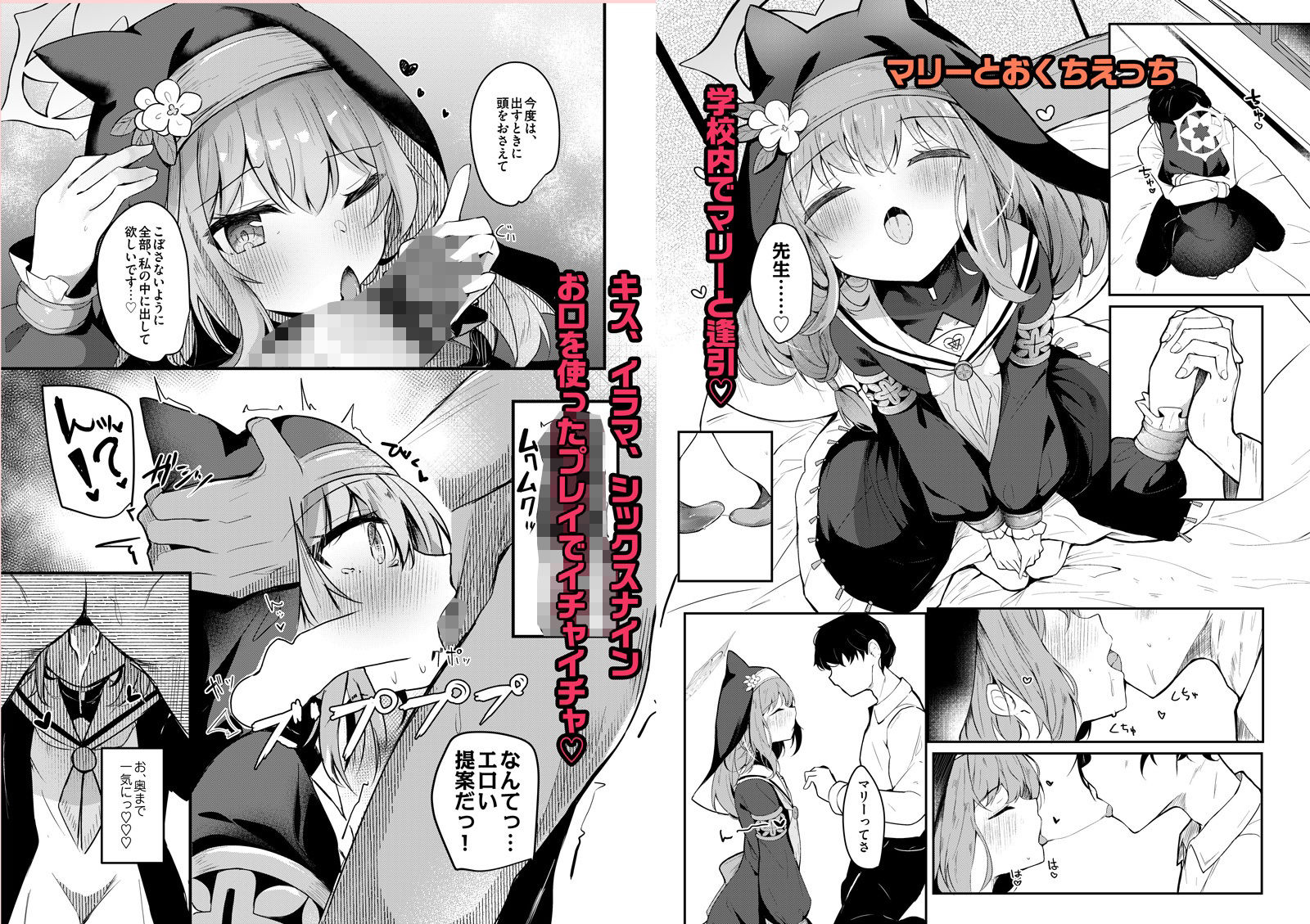 ICHAICHA ARCHIVE 総集編のサンプル画像 3