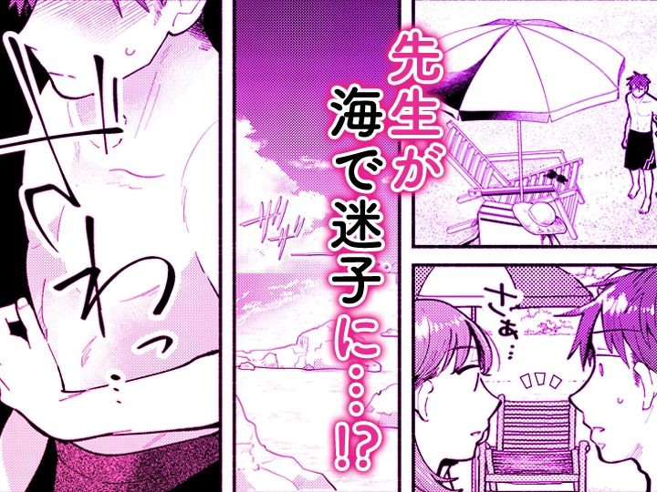 「ダメ…隣に聞こえちゃう…」俺が好きだった先生は夫の上で腰を振る【同人版】4のサンプル画像 1