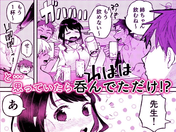 「ダメ…隣に聞こえちゃう…」俺が好きだった先生は夫の上で腰を振る【同人版】4のサンプル画像 4