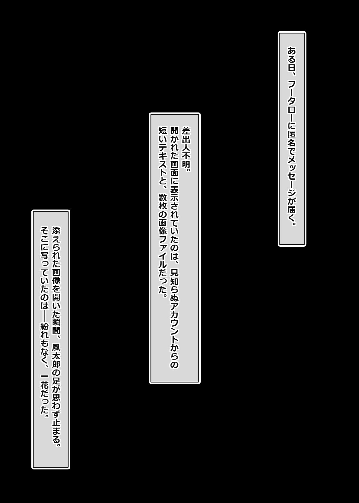 中野家完全調教マニュアル:壱の章・一花のすべてを俺色に染め上げて 画像9