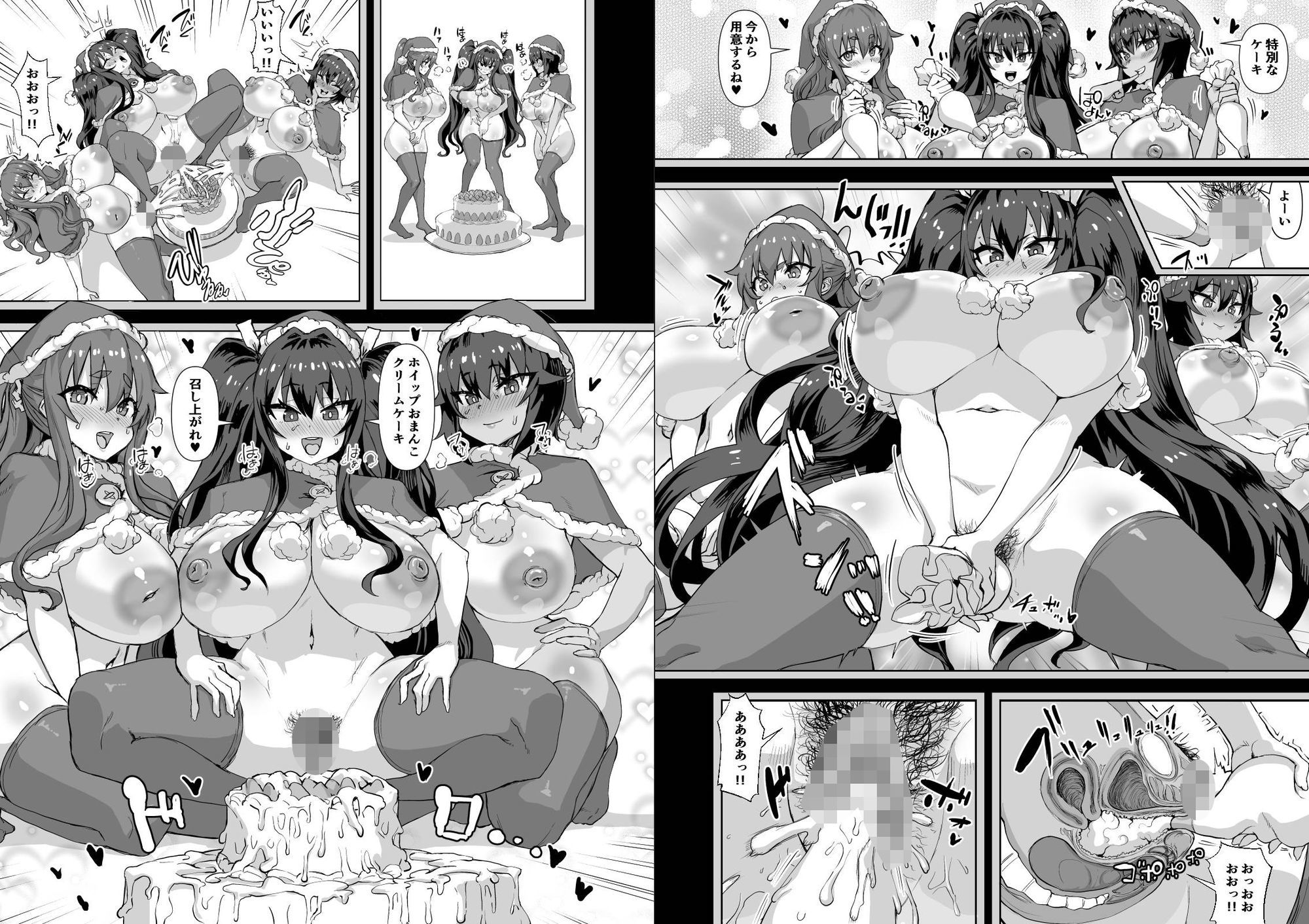 デカチンになったら巨乳幼馴染とその巨乳友達たちが発情してハーレムになった!!伝説総集編Iの画像7
