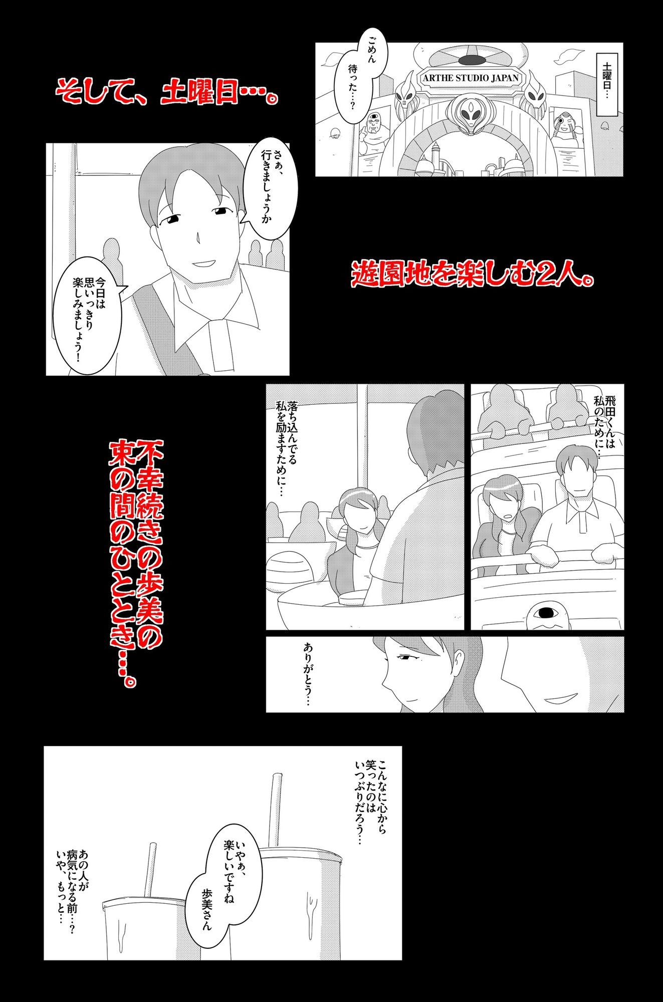 淫欲の奉仕契約 Vol.2のサンプル画像 6