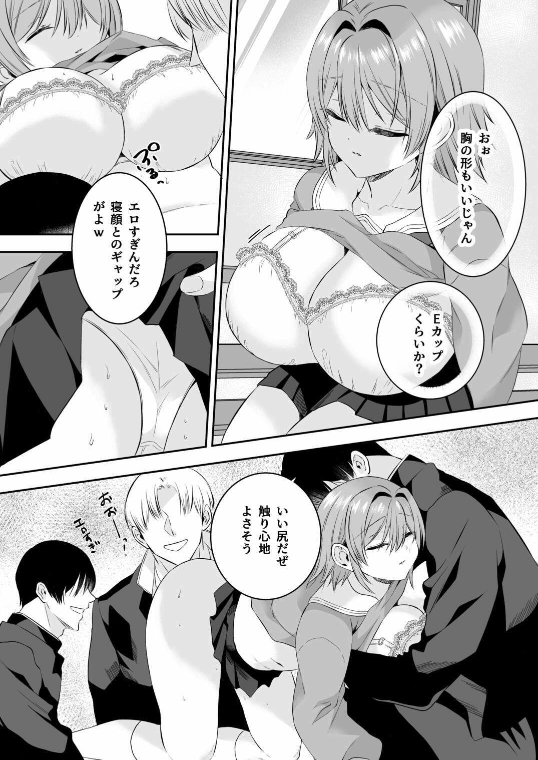 アイドル生乳晒し 「P&I」2026年上半期全作品まとめのサンプル画像 4
