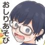 おしりあそび