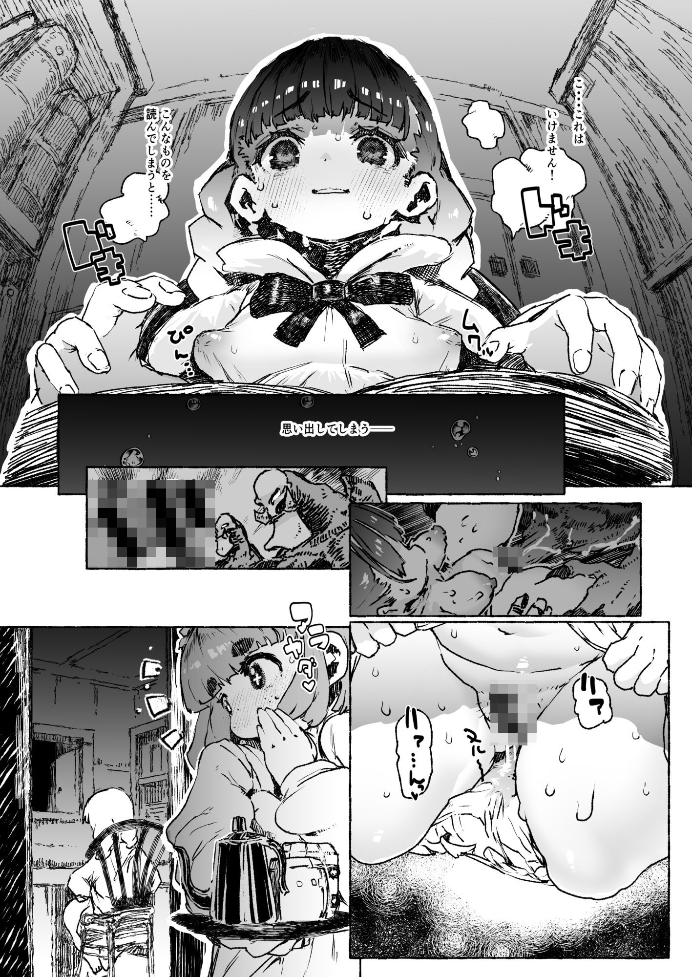 PrincessConnectivePina#.01のサンプル画像 5