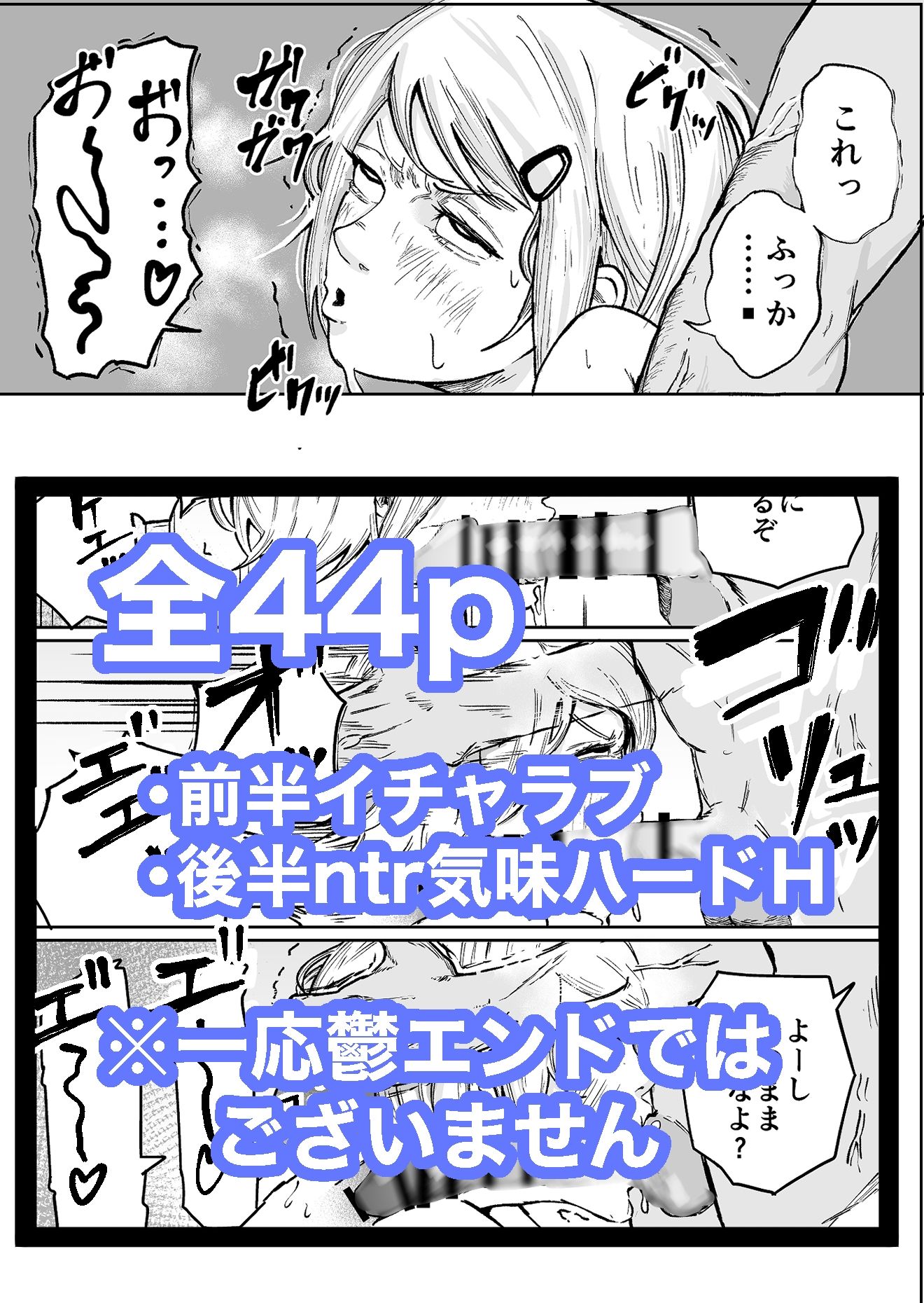 バチボコHでメンタルリセットする空手ガールの話のサンプル画像 5