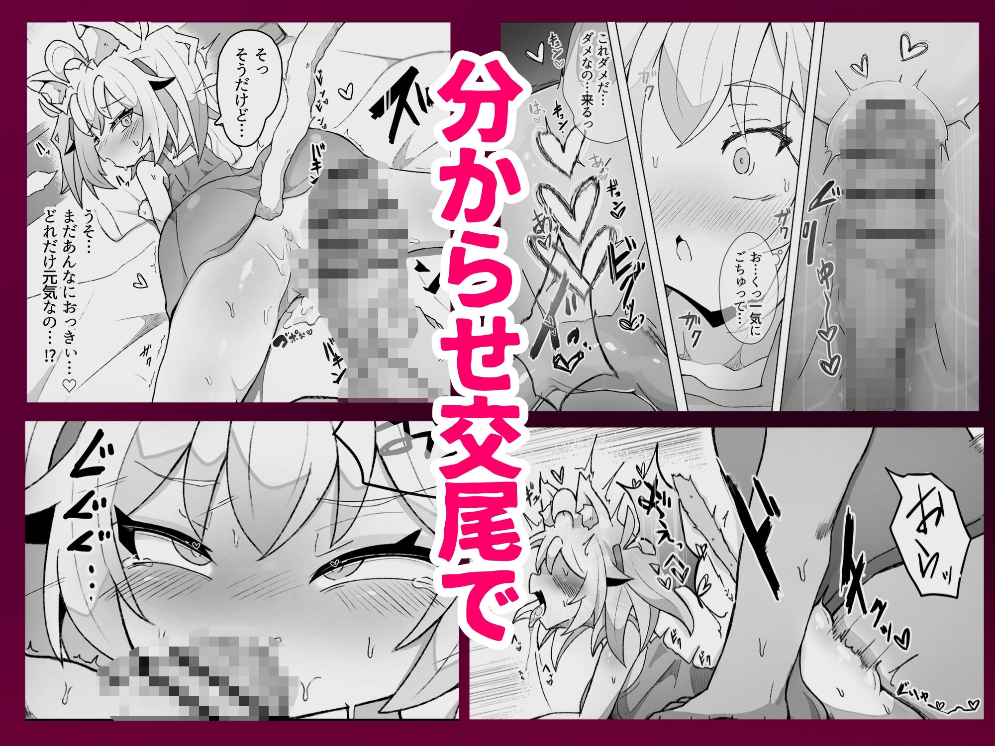 がおんと飼い主!!のサンプル画像 6