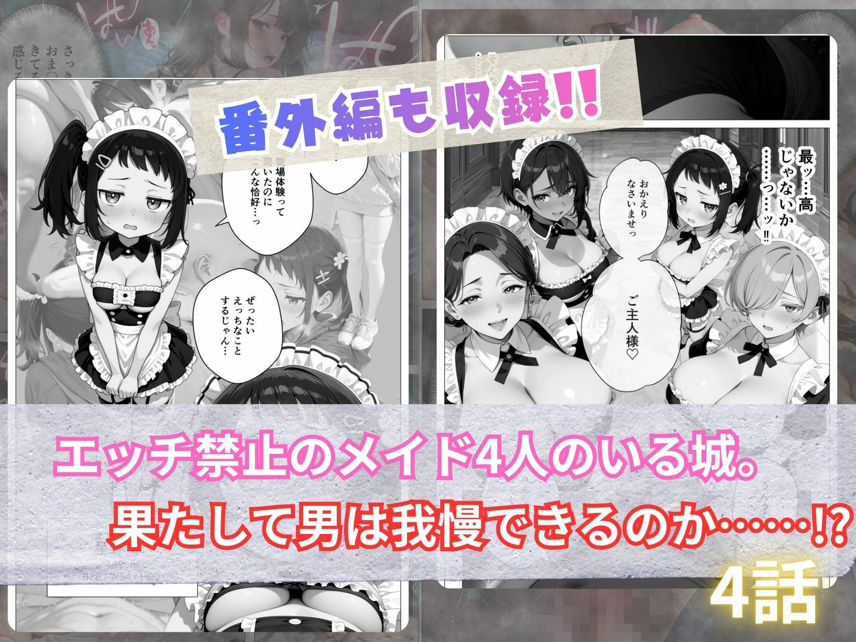 【総集編】精子至上主義 〜いかなる非同意性行為も正当化される街〜のサンプル画像 6