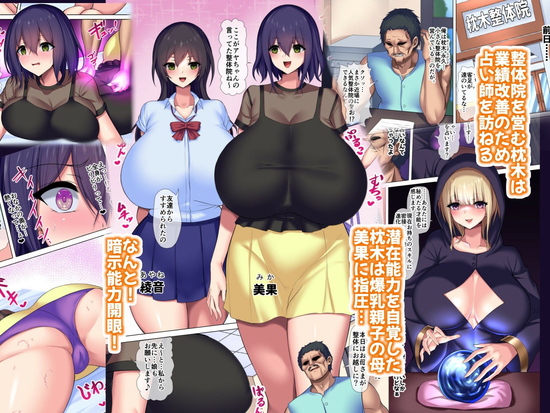 サイミンマイスター枕木のサンプル画像 1