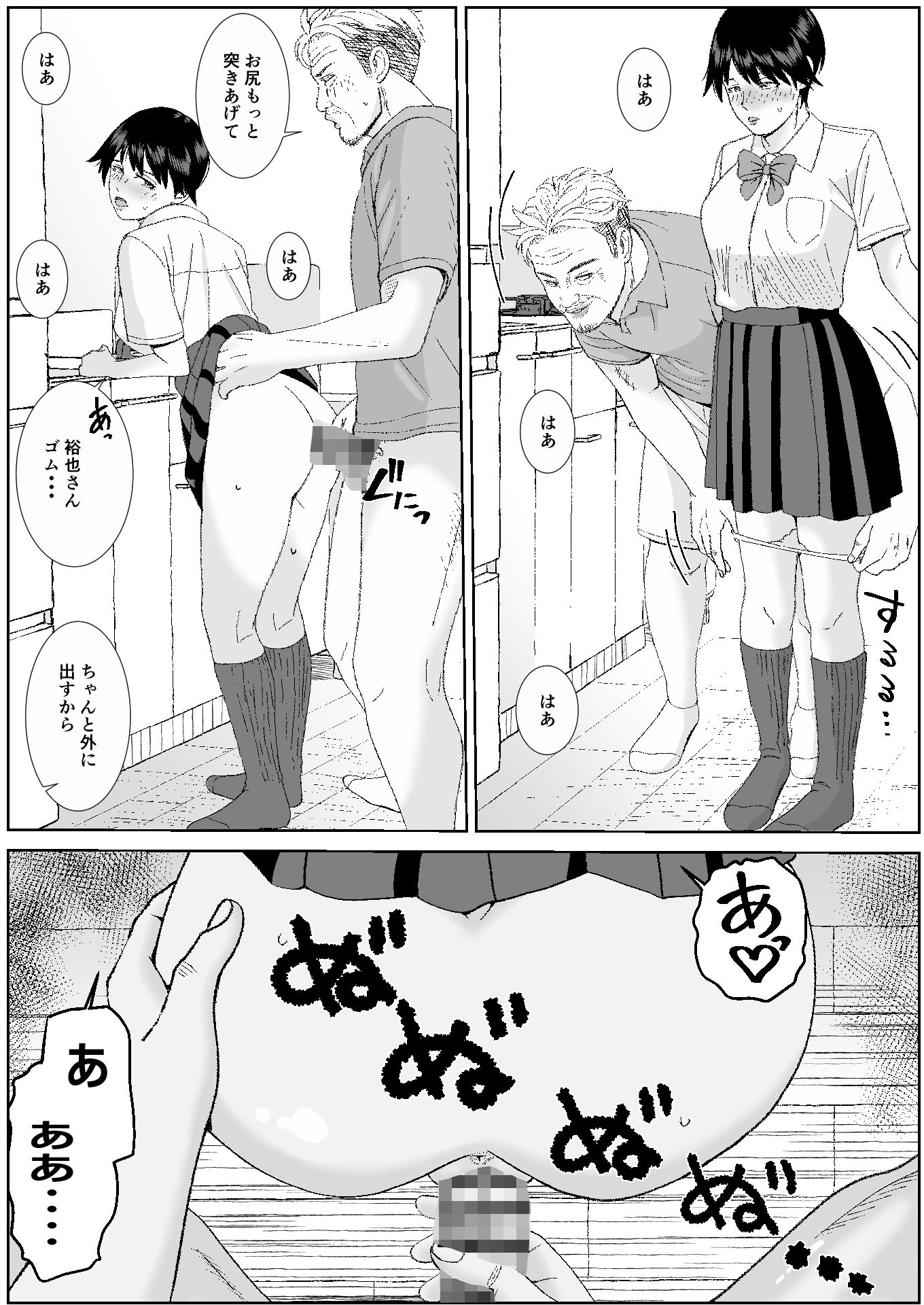 SNS05のサンプル画像 2