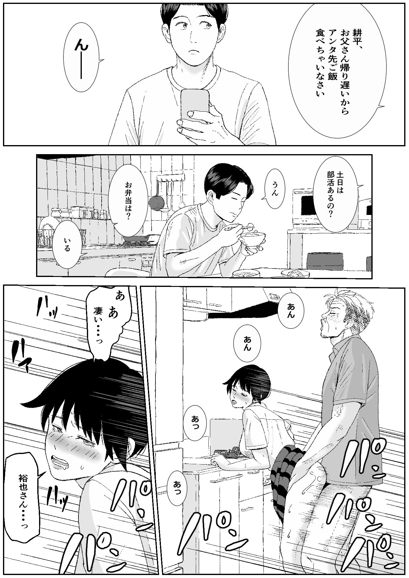 SNS05のサンプル画像 3