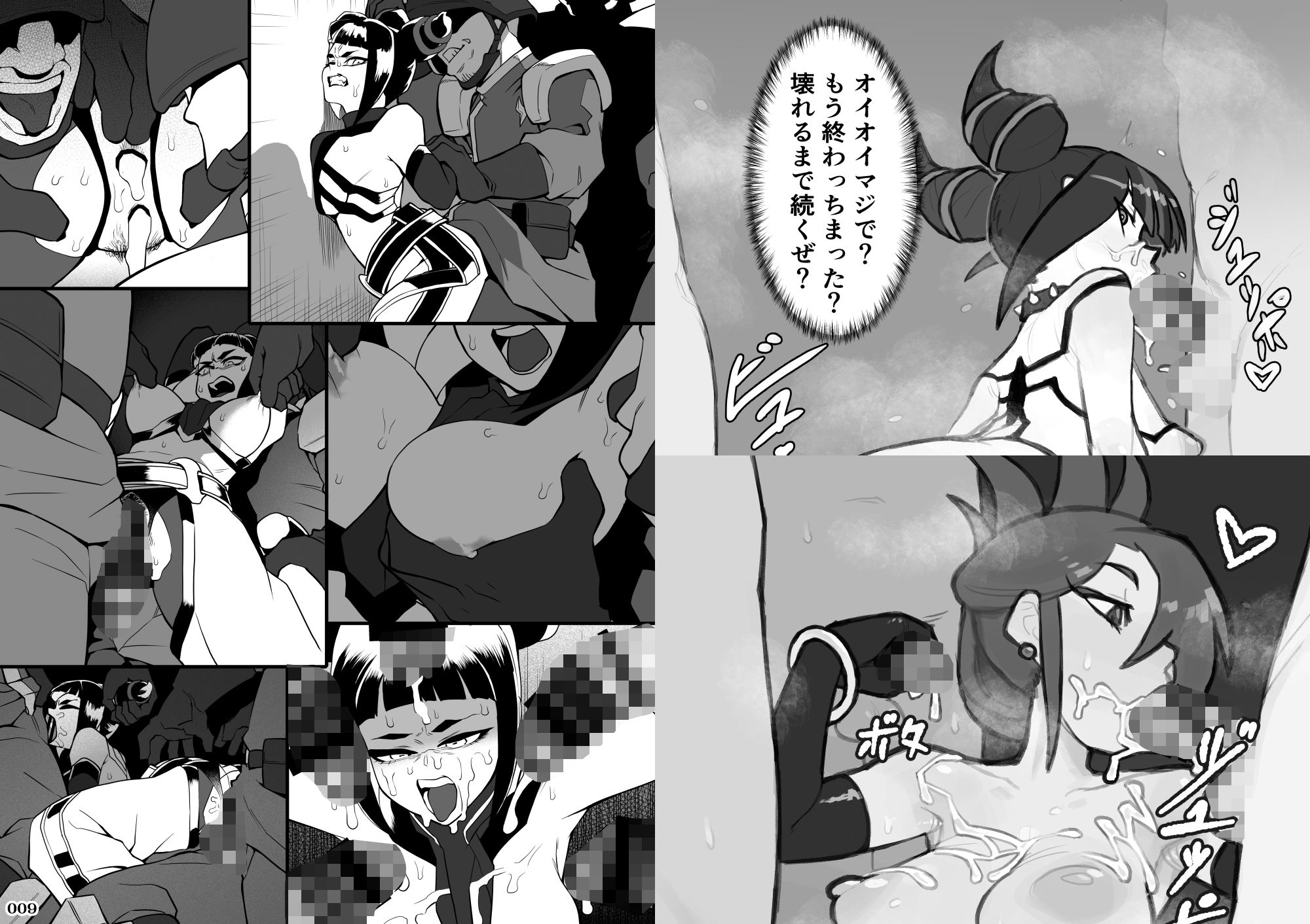 任務完了（β版）の画像8