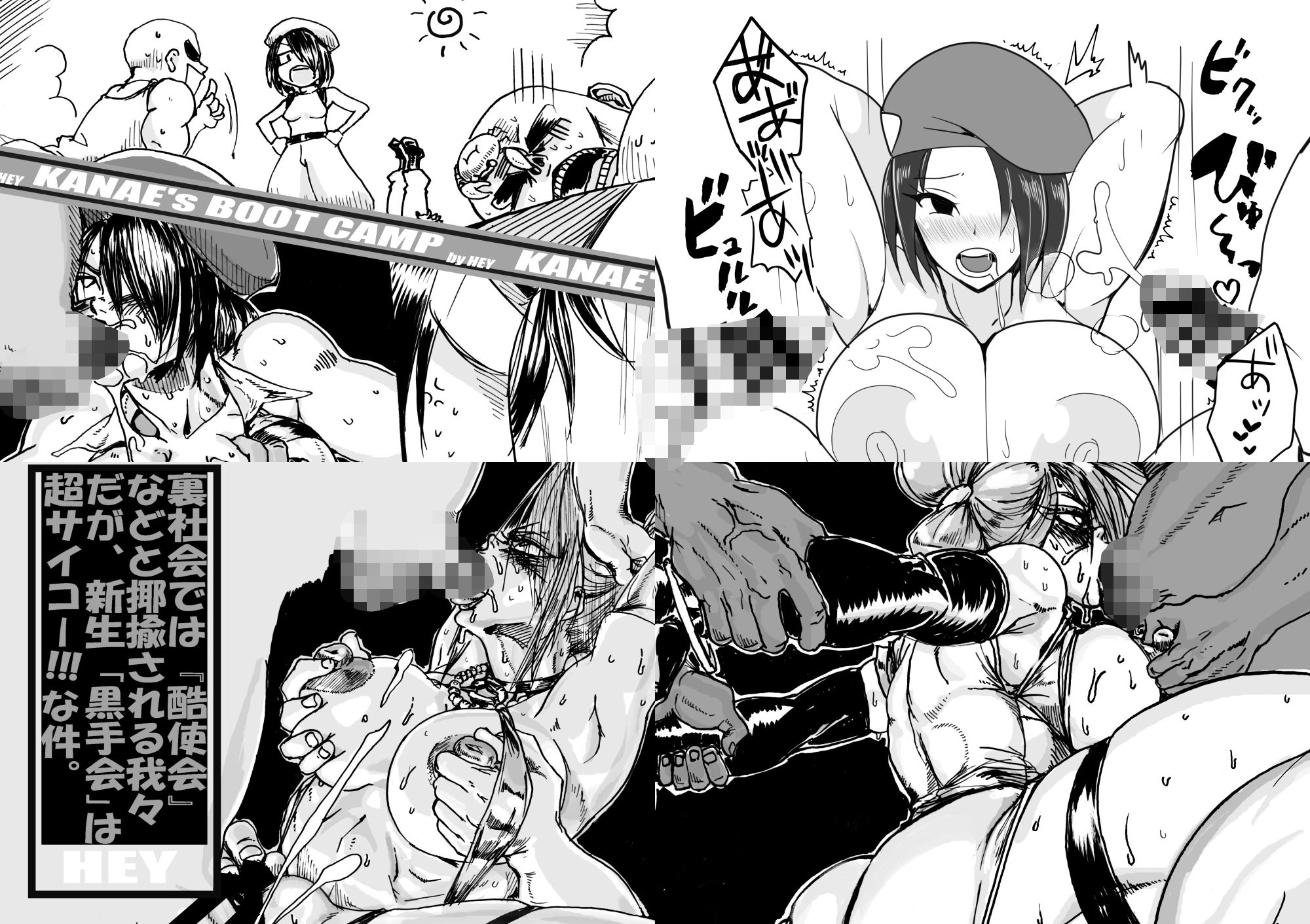 任務完了（β版）の画像9