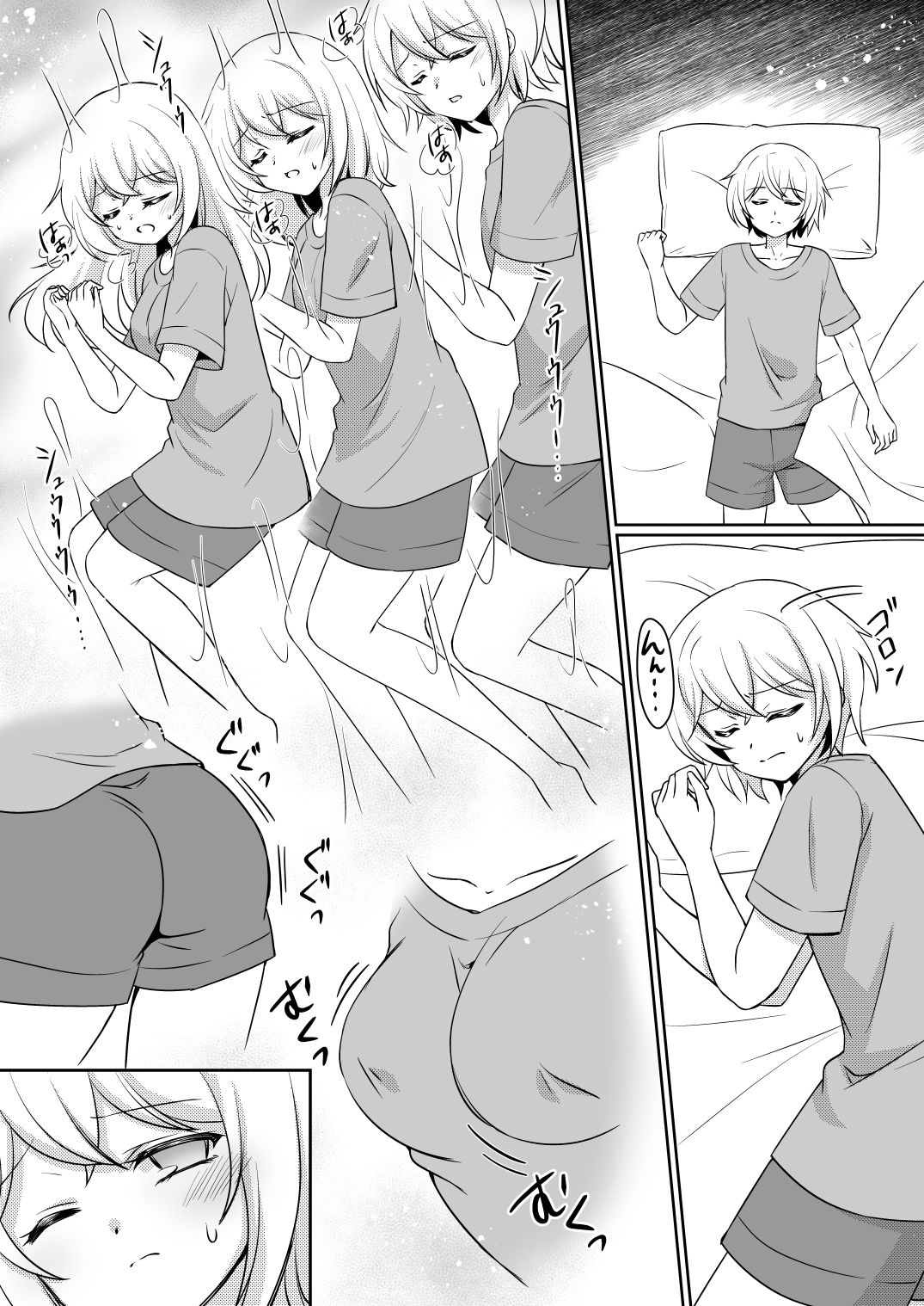 お姉ちゃんね、弟じゃなくて妹が欲しかったの。のサンプル画像 4
