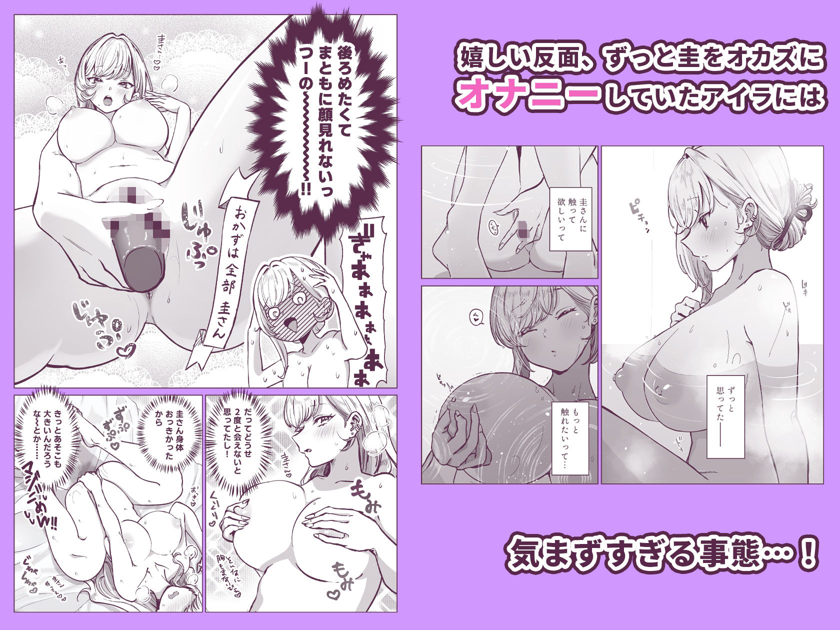 夜●いギャル〜友達のギャル妹と一夜の思い出作りセックス〜の画像2