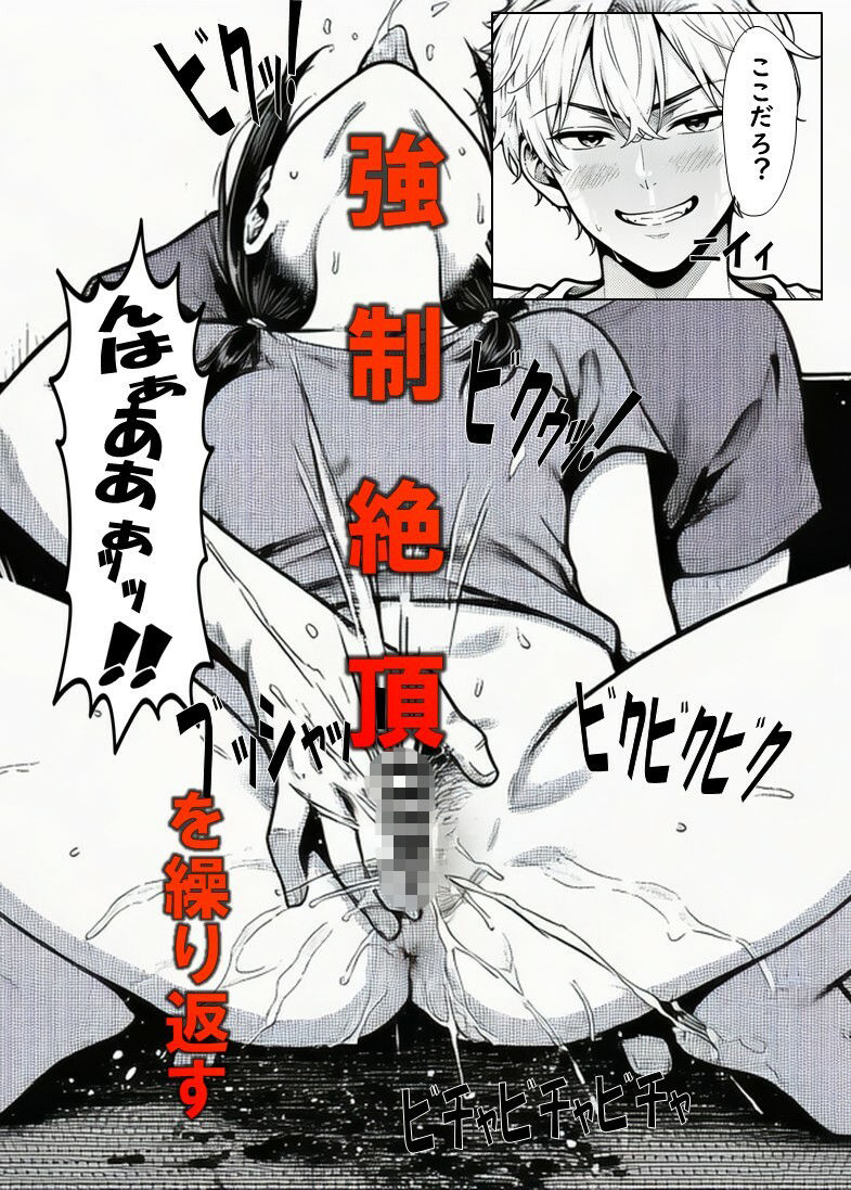 宅飲みに呼ばれたかなえちゃん  彼氏を迎えに行った宅飲みで 輪○されちゃった女子大生の画像6