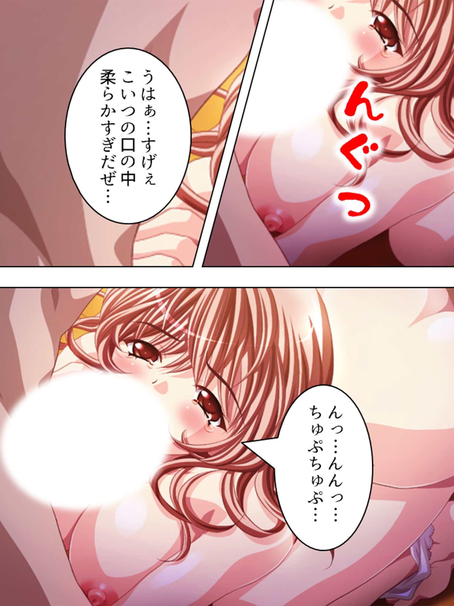 巨乳レースクイーン・陽子の身体を張った資金繰り <総集編>のサンプル画像 4
