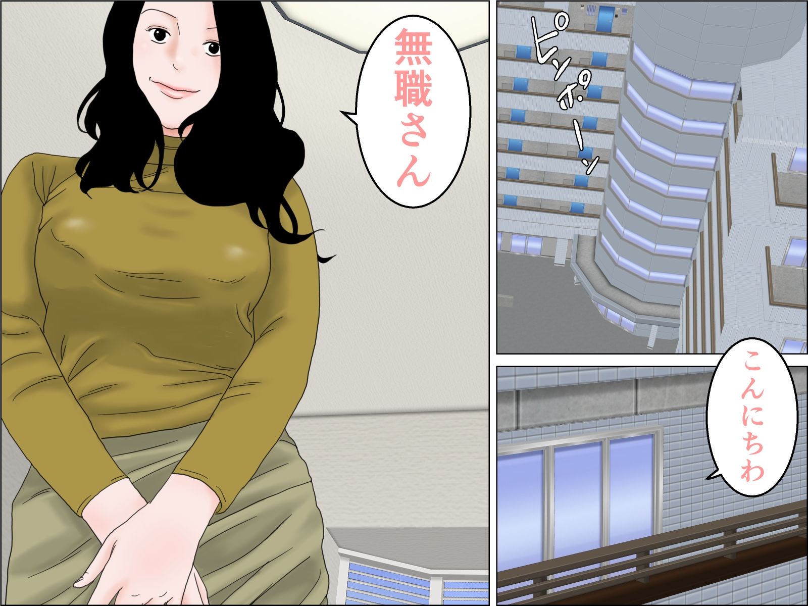 39歳無職・・・のサンプル画像 1