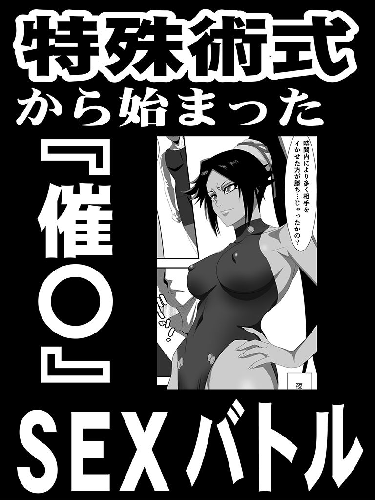 クリティカルな食い込みのサンプル画像 1
