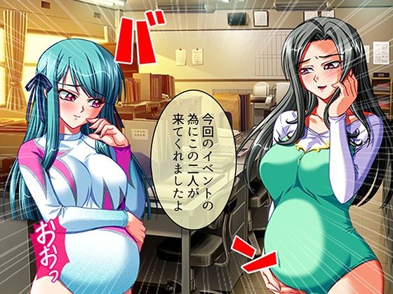 性義執行！牝教師、処される。 10巻のサンプル画像 6