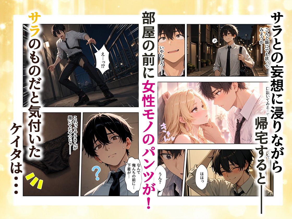 パンツ拾ったら金髪人妻とラブラブセックスする関係になった件のサンプル画像 3