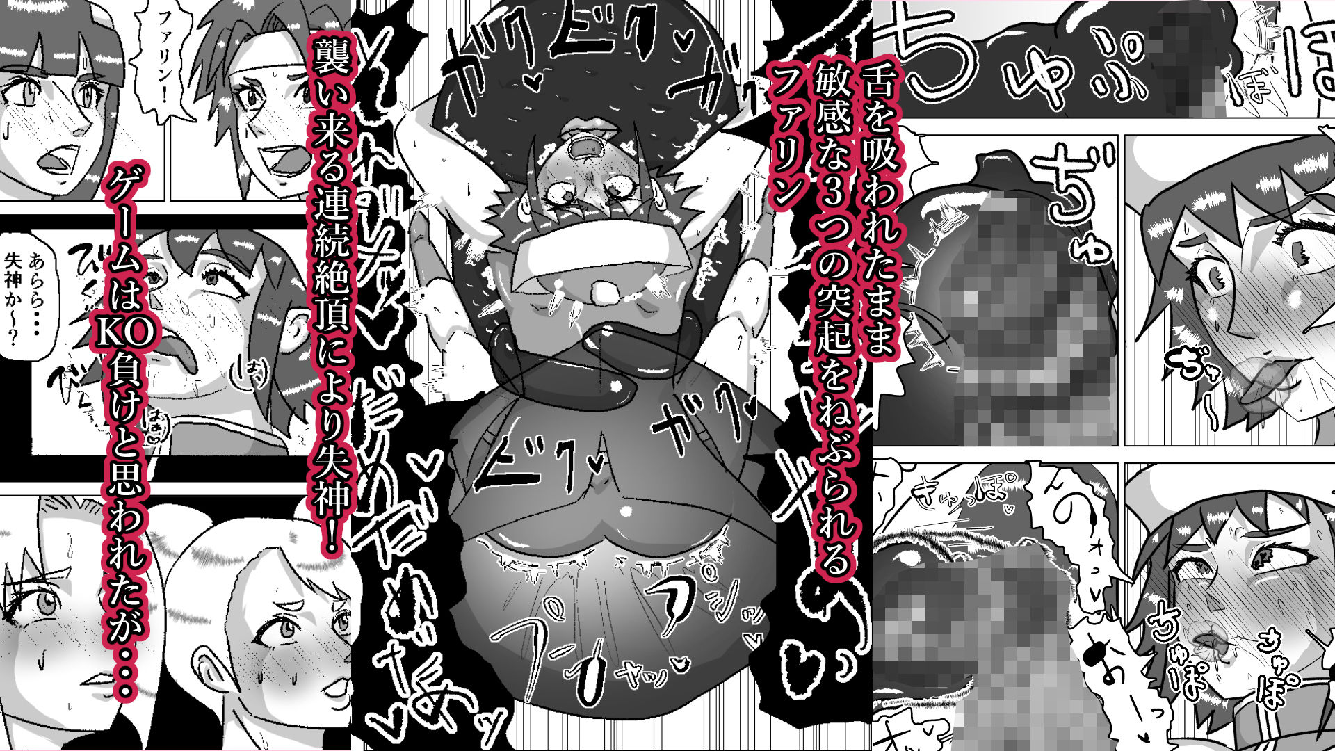 救出に来たスーパーヒロイン キスさせられながらこってり嬲られる 画像8