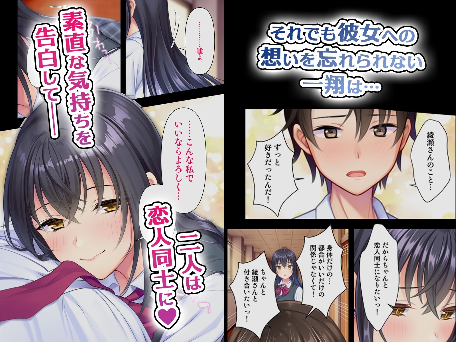 思春期のJKは「エッチ」のことで頭がいっぱいです。のサンプル画像 4