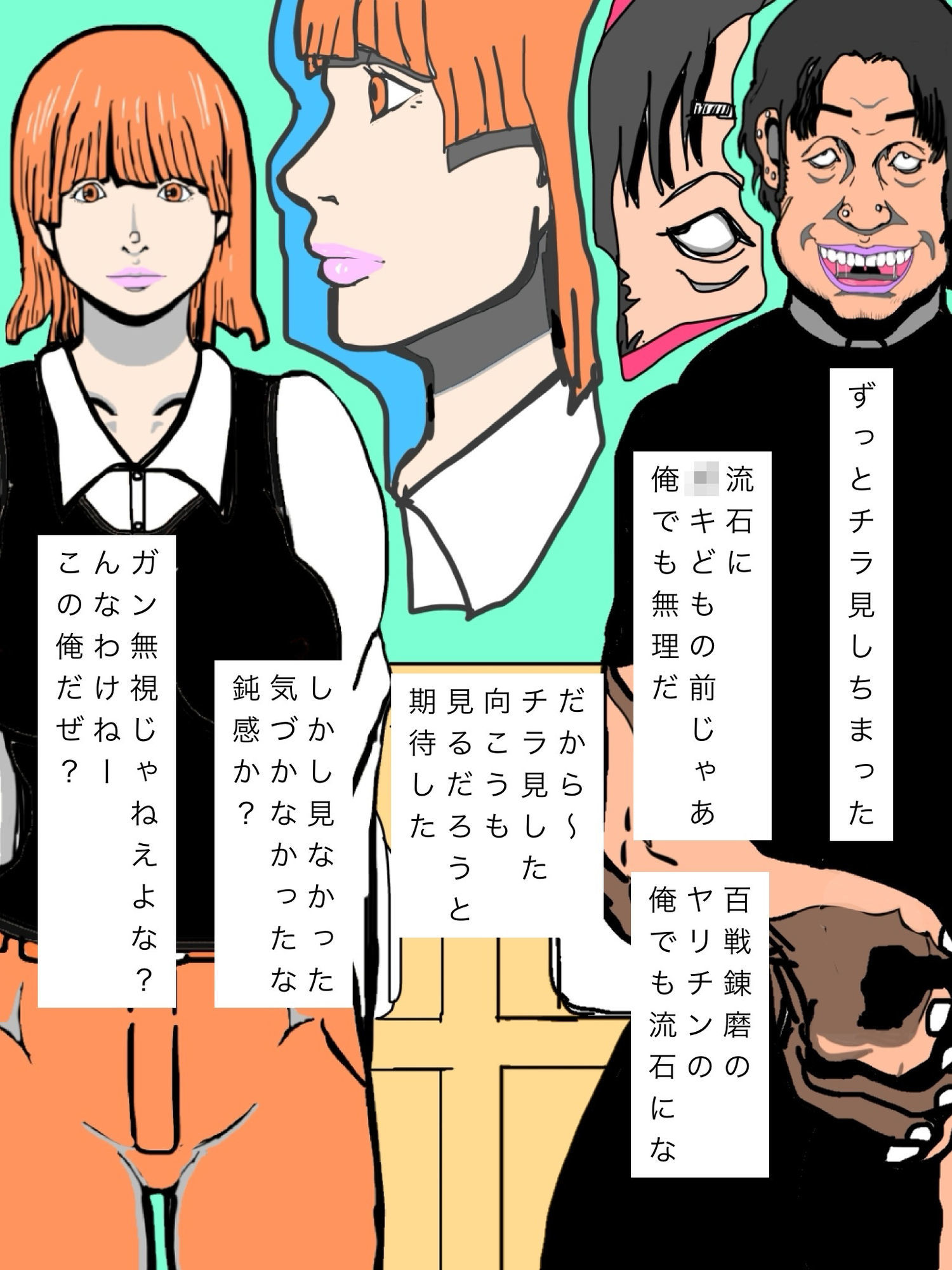 息子の同級生のママさんに種づけしたくてしょうがないのサンプル画像 4