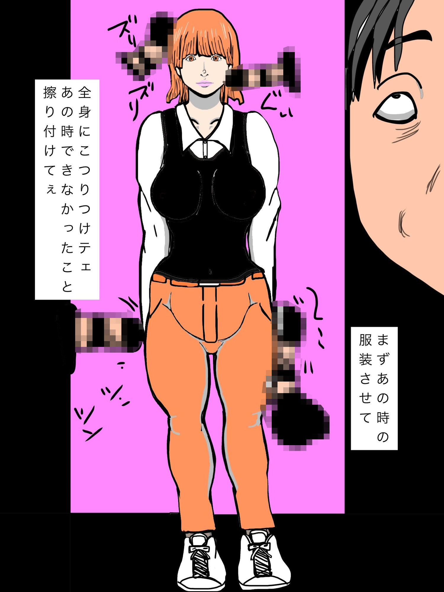 息子の同級生のママさんに種づけしたくてしょうがないのサンプル画像 6