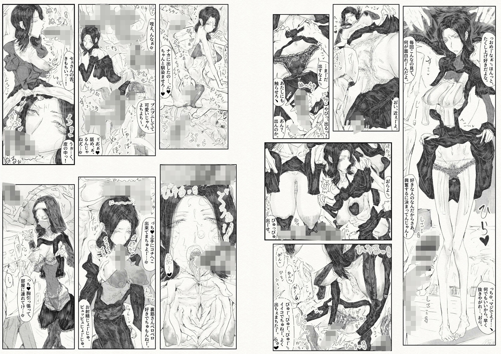 貴方面に、恋い慕い。〜セリさんの彼方〜の画像2