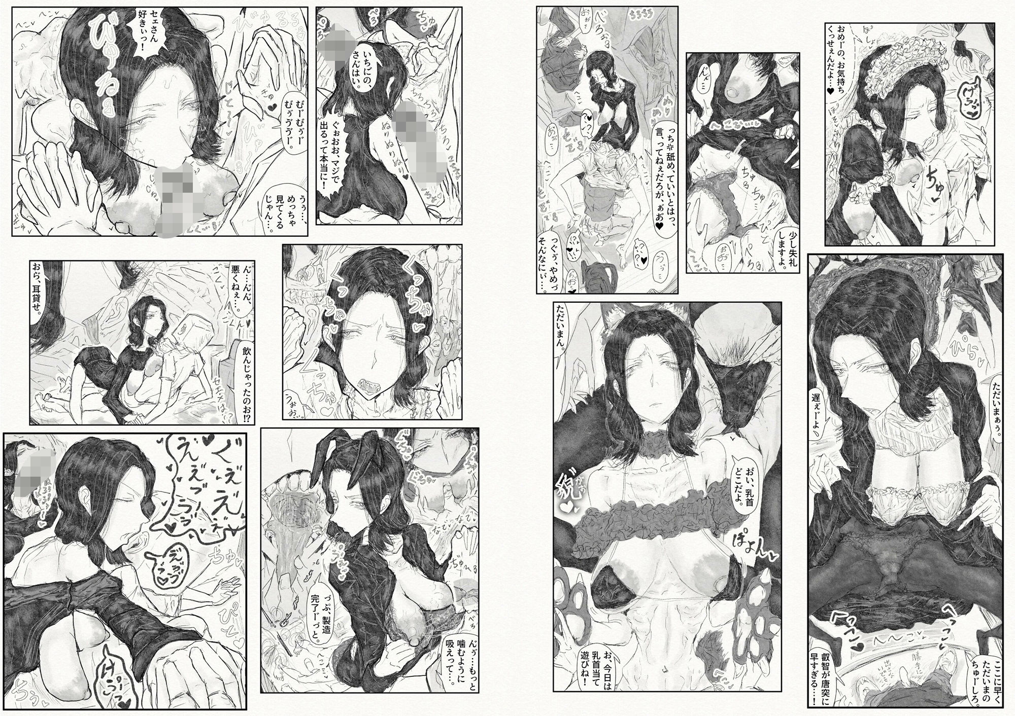 貴方面に、恋い慕い。〜セリさんの彼方〜の画像4