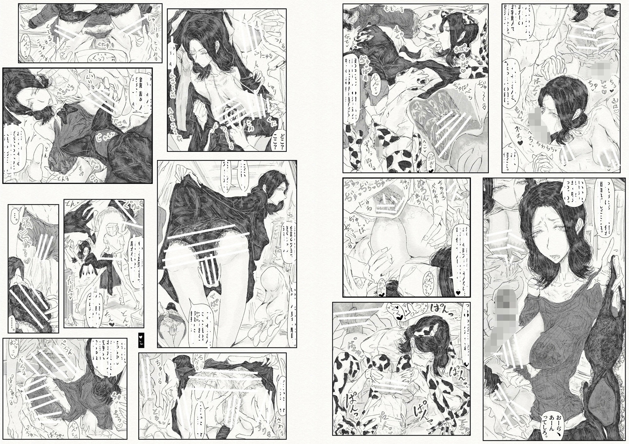 貴方面に、恋い慕い。〜セリさんの彼方〜の画像6