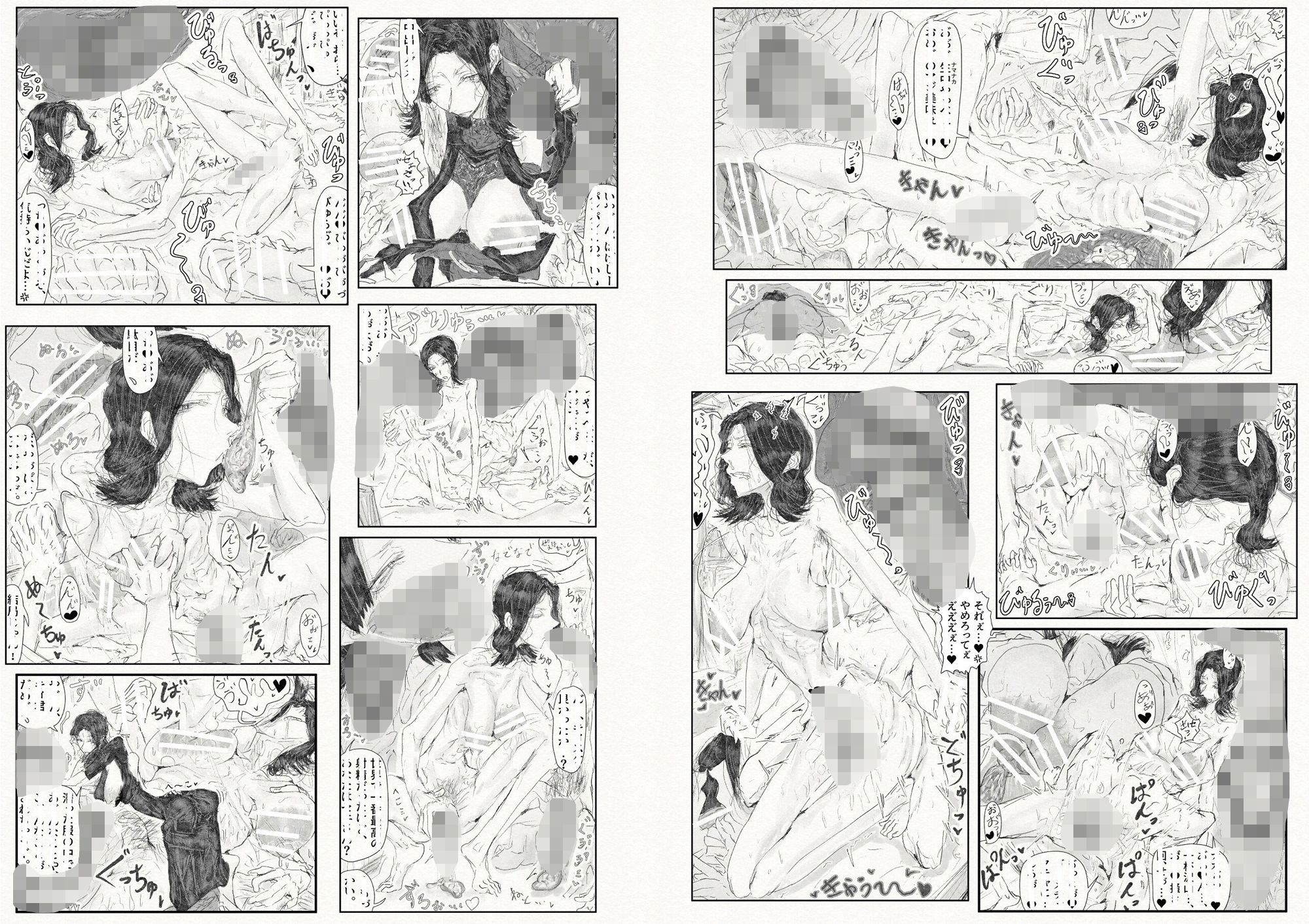貴方面に、恋い慕い。〜セリさんの彼方〜の画像8