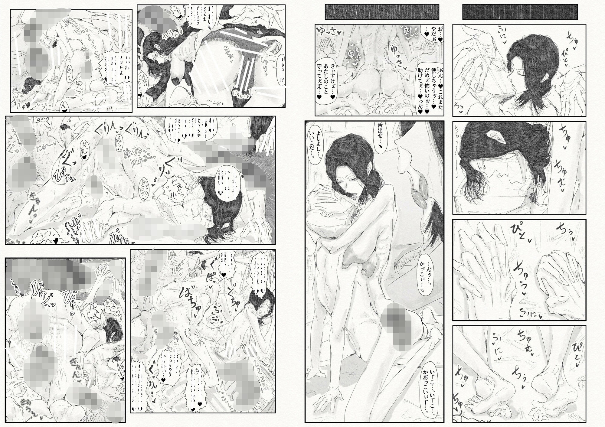 貴方面に、恋い慕い。〜セリさんの彼方〜の画像9