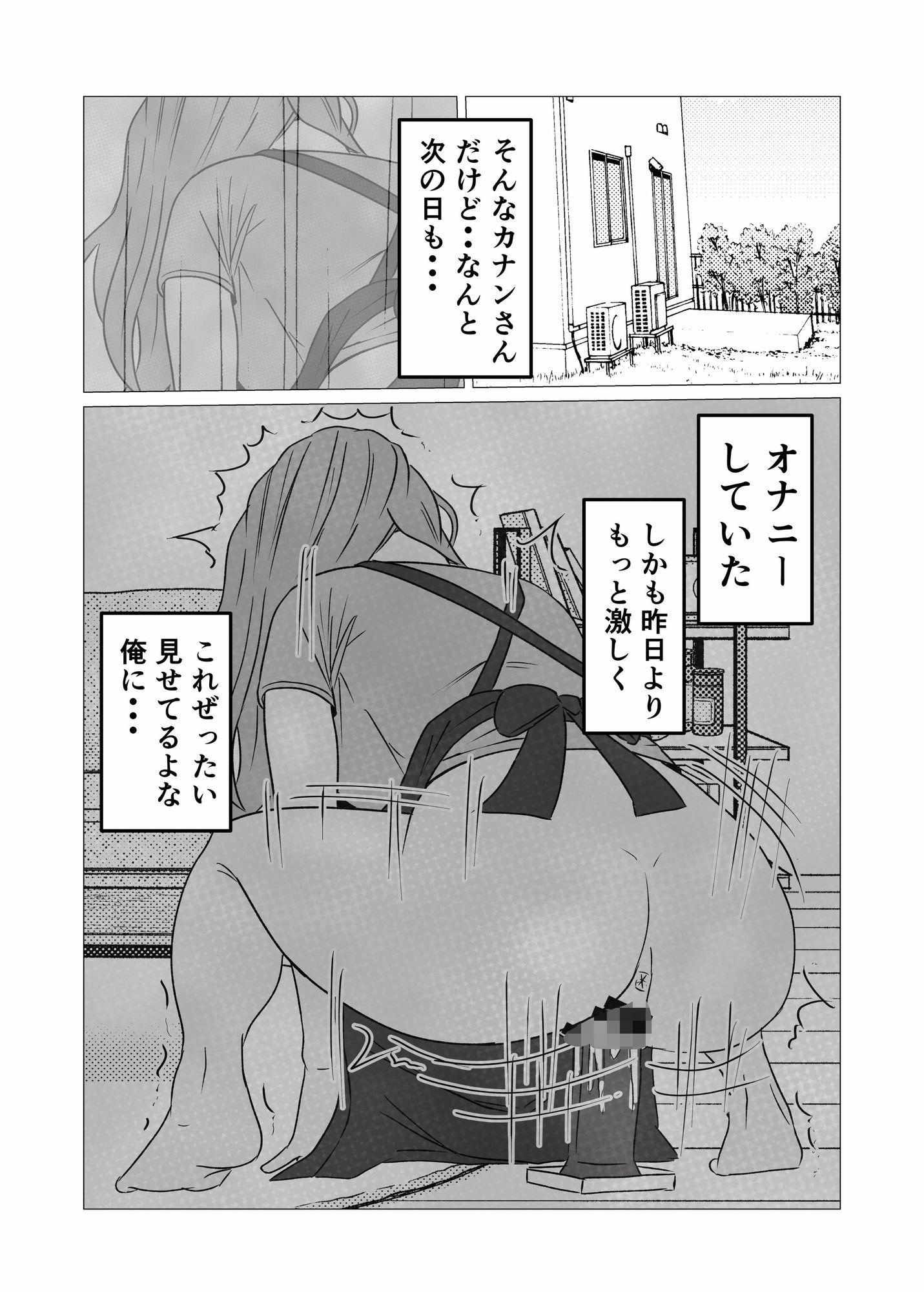 性欲強いのに中々ヤラせてくれない外国人人妻を孕ませ妊娠の画像6