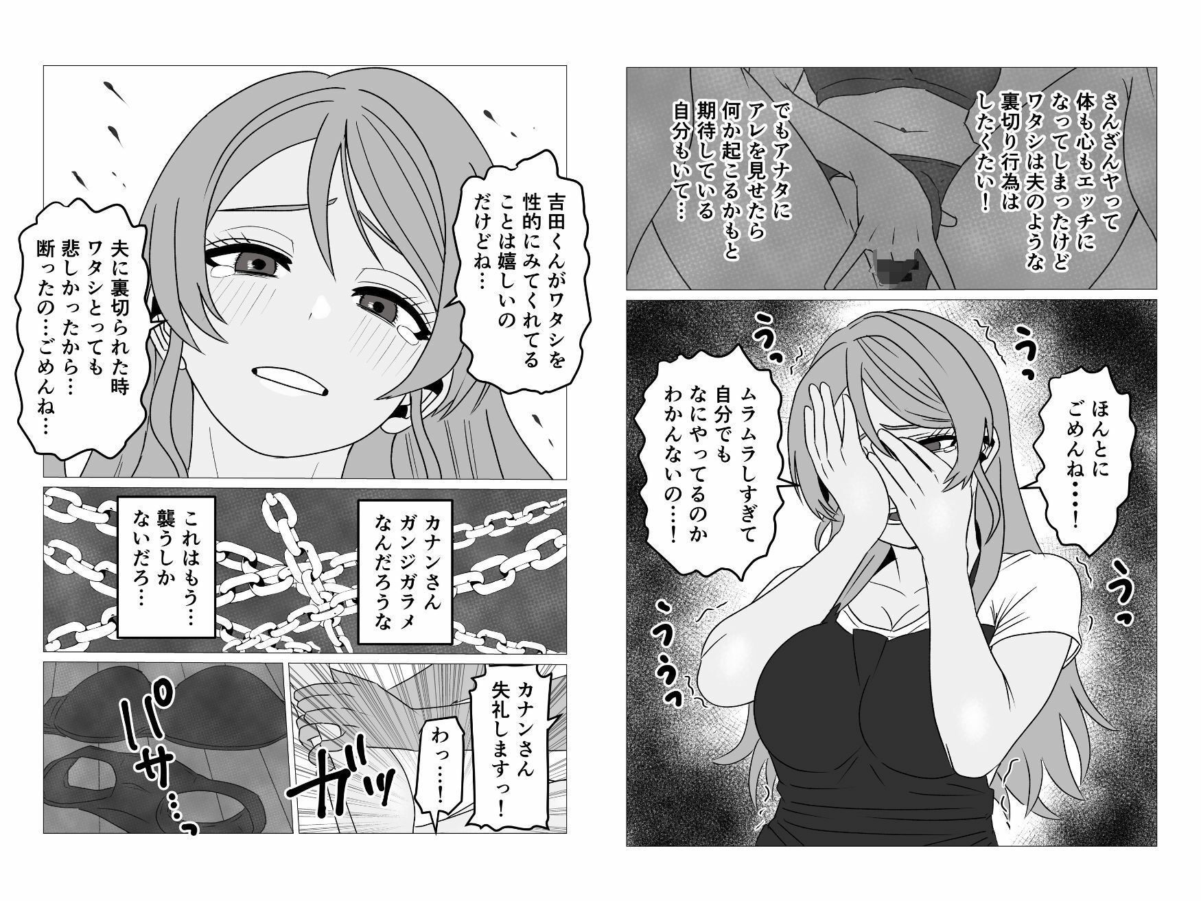 性欲強いのに中々ヤラせてくれない外国人人妻を孕ませ妊娠の画像9