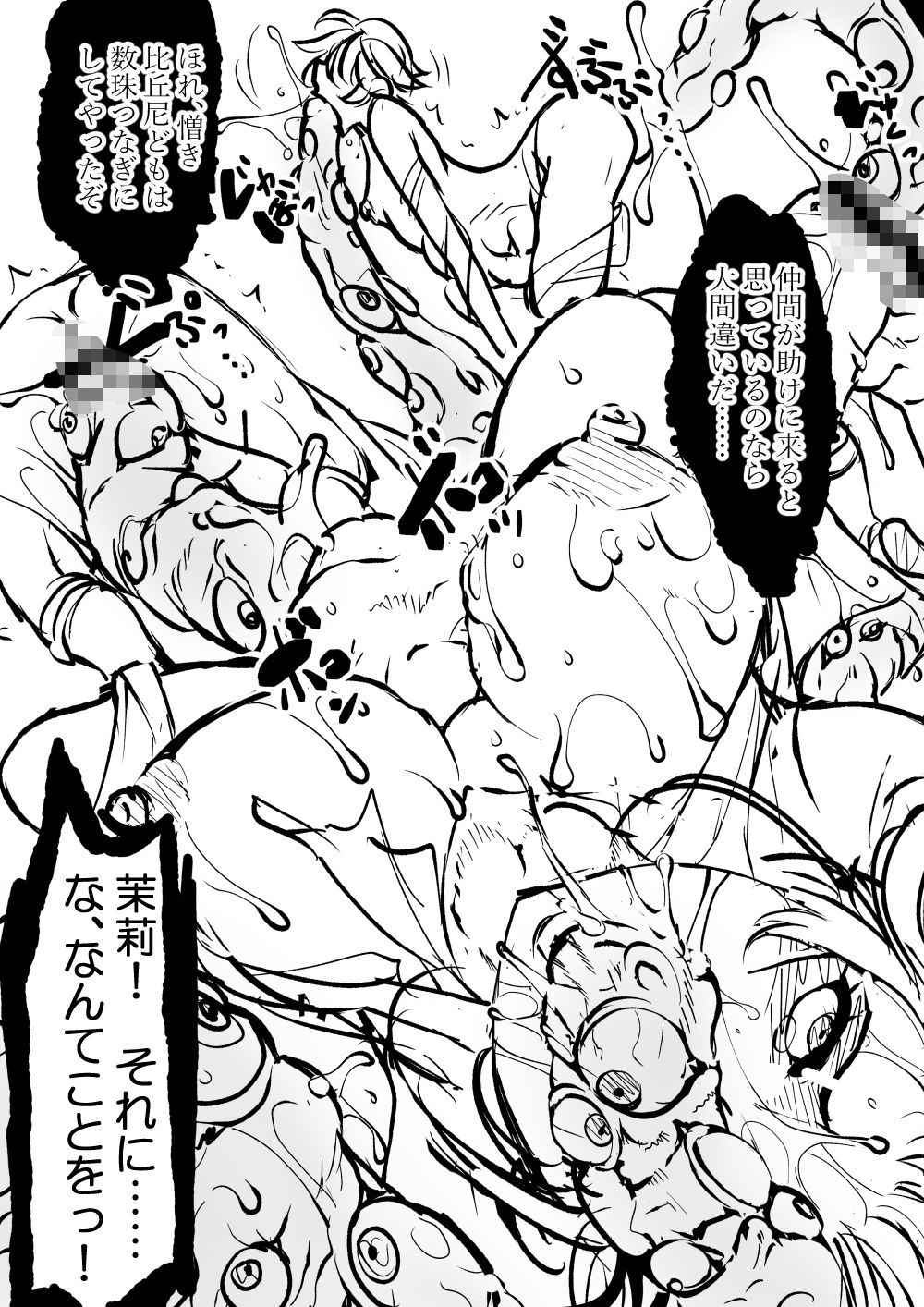 TAIMASLAYERの画像6
