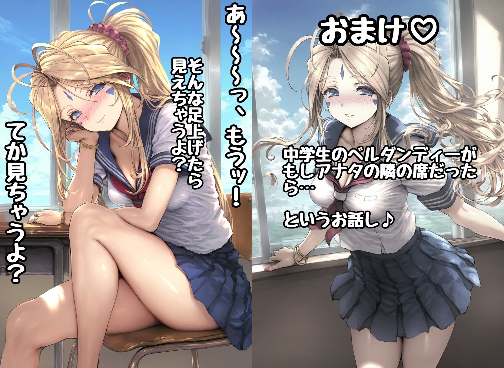 巨乳保母ベルダンディーとセクハラ園長の画像8