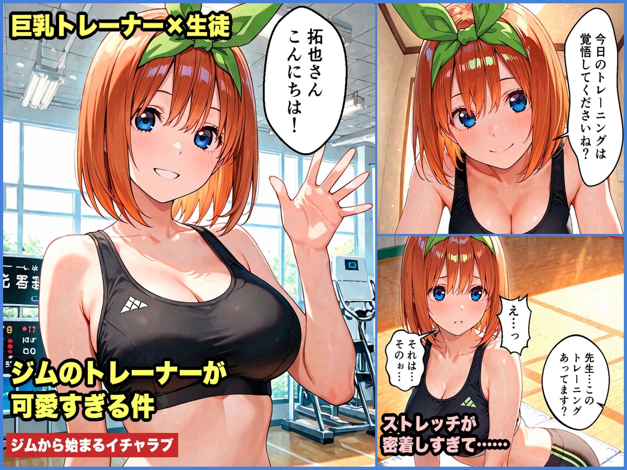2人のヒロインとの甘々イチャラブ中出しSEX 画像5