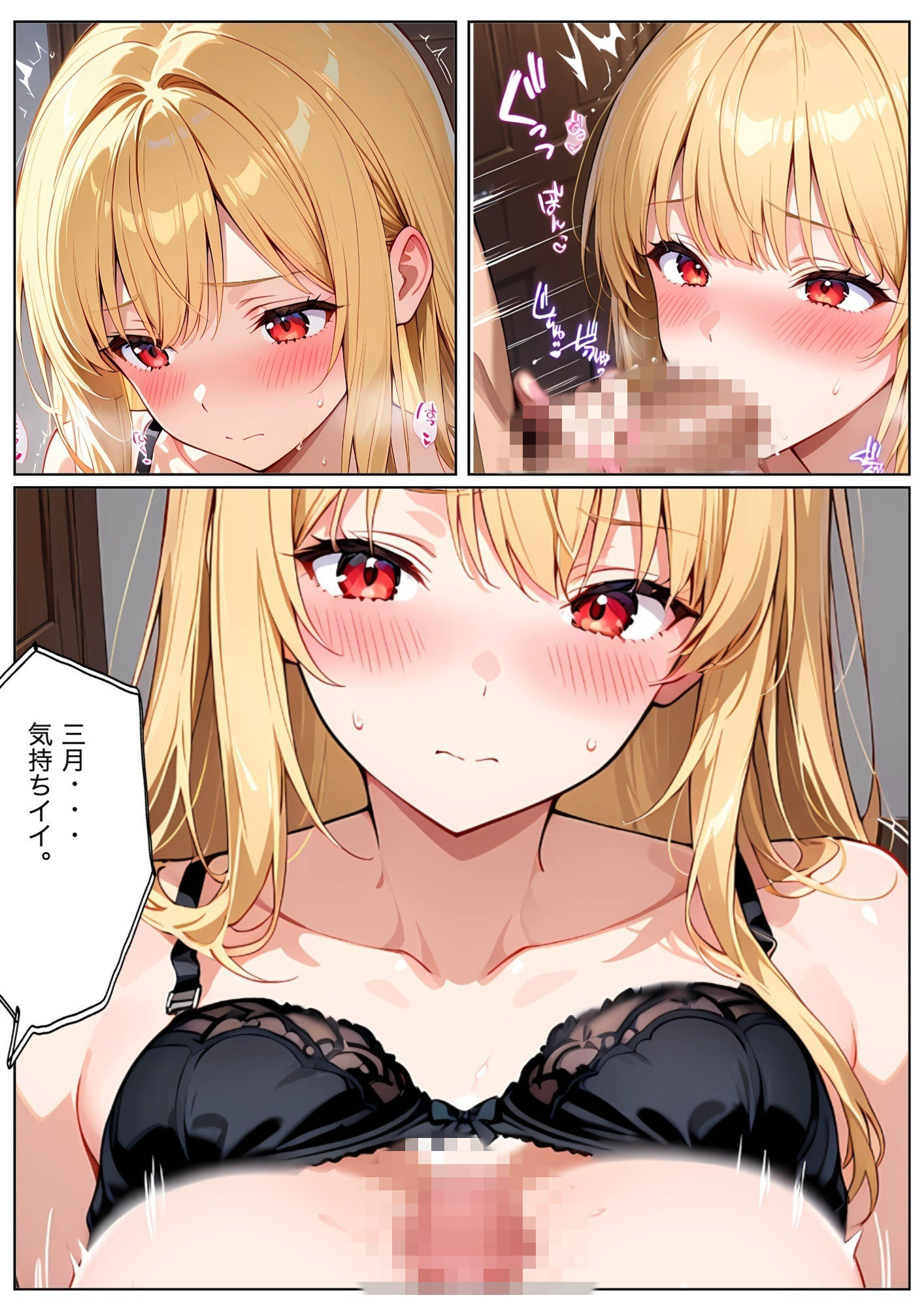 異世界騎士は、現代彼女に溺れたい 画像4