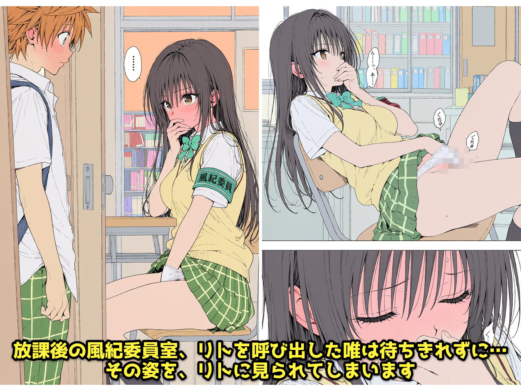 エロ漫画のサンプル画像 画像3