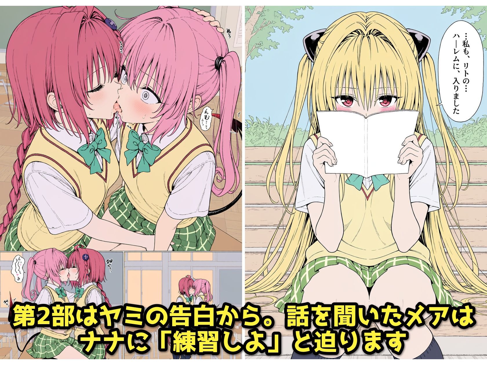 エロ漫画のサンプル画像 画像8