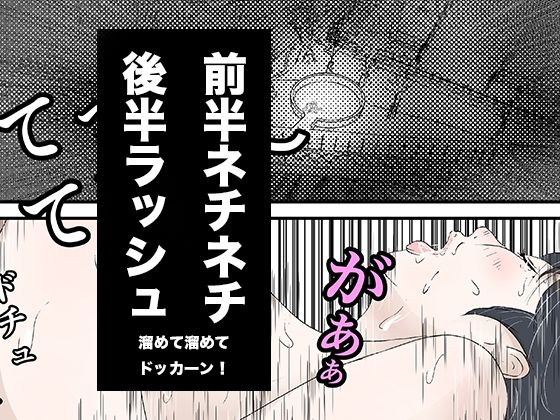 追う!の画像10