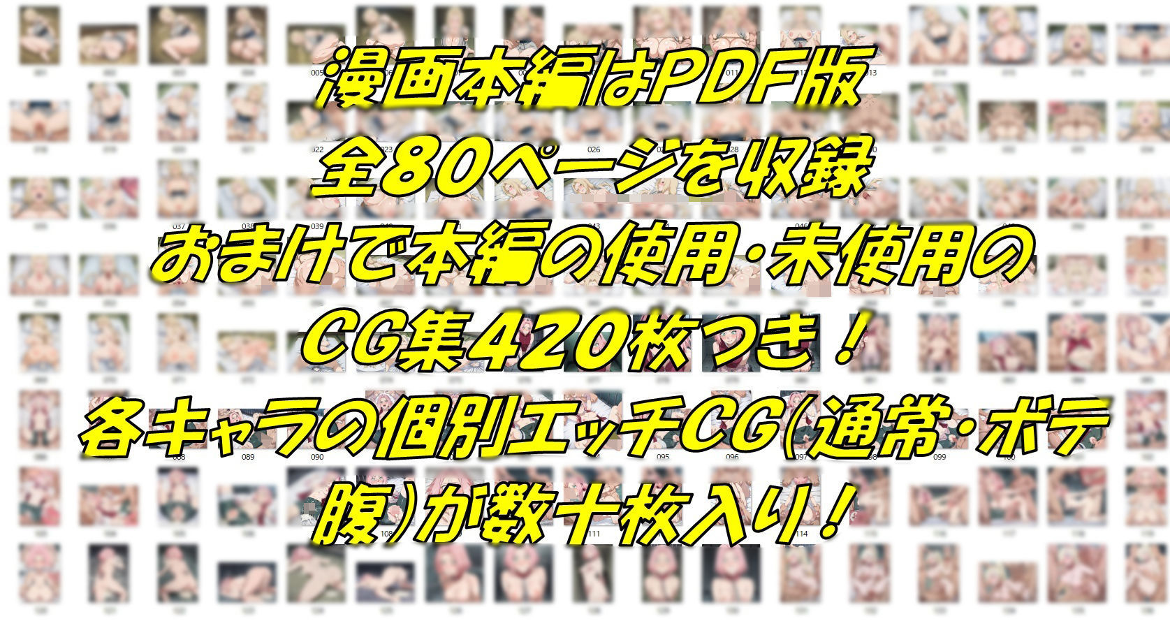 捕まったくノ一の末路の画像6