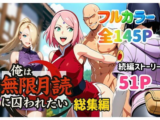 ぴんぴん丸の総集編大全集上巻の画像9