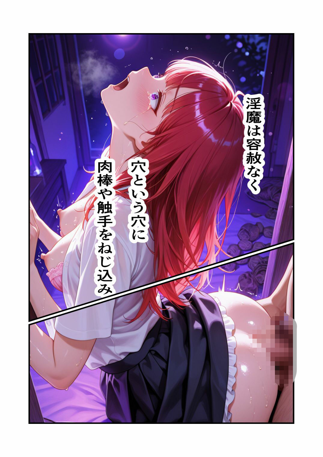 転生淫魔の調教日誌  魔女の追憶編  episode 1 〜淫魔召喚（前編）〜 画像6